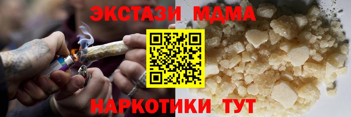 ЭКСТАЗИ  Бошки Шишки  Alpha PVP СОЛЬ кристаллы  МЕТ  Вход с VPN  Меф МЯУ МЯУ   Стерлитамак  COCAIN  Гашиш  Купить 