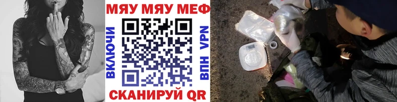 blacksprut как зайти  Стерлитамак  Меф мука 