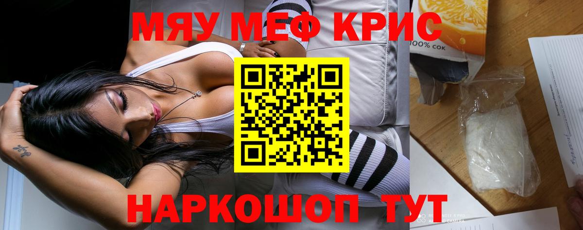 МЕФ Стерлитамак