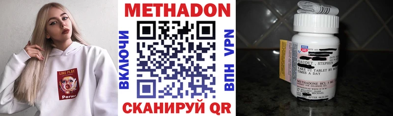 МЕТАДОН мёд  Стерлитамак 
