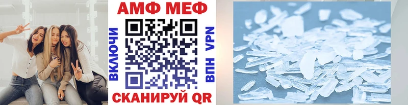 Первитин винт  darknet какой сайт  Стерлитамак 