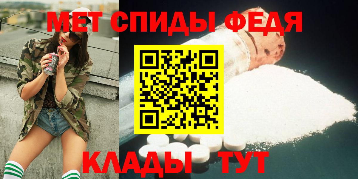 Метамфетамин Methamphetamine  Вход с VPN  Стерлитамак  Метамфетамин Methamphetamine 