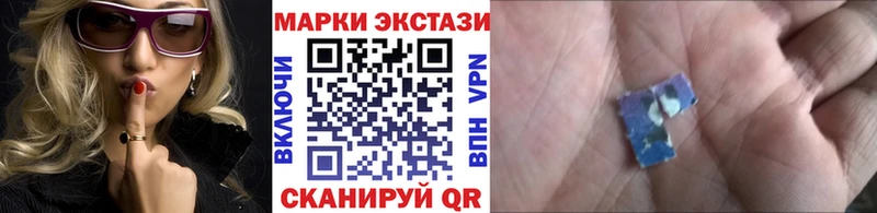 Наркотические марки 1,5мг  Стерлитамак 