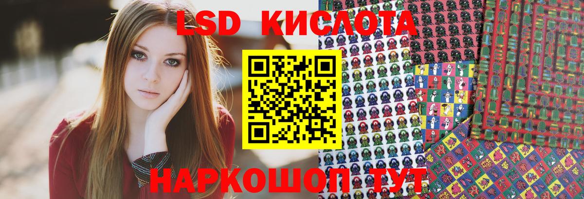 Марки N-bome 1500мкг Стерлитамак